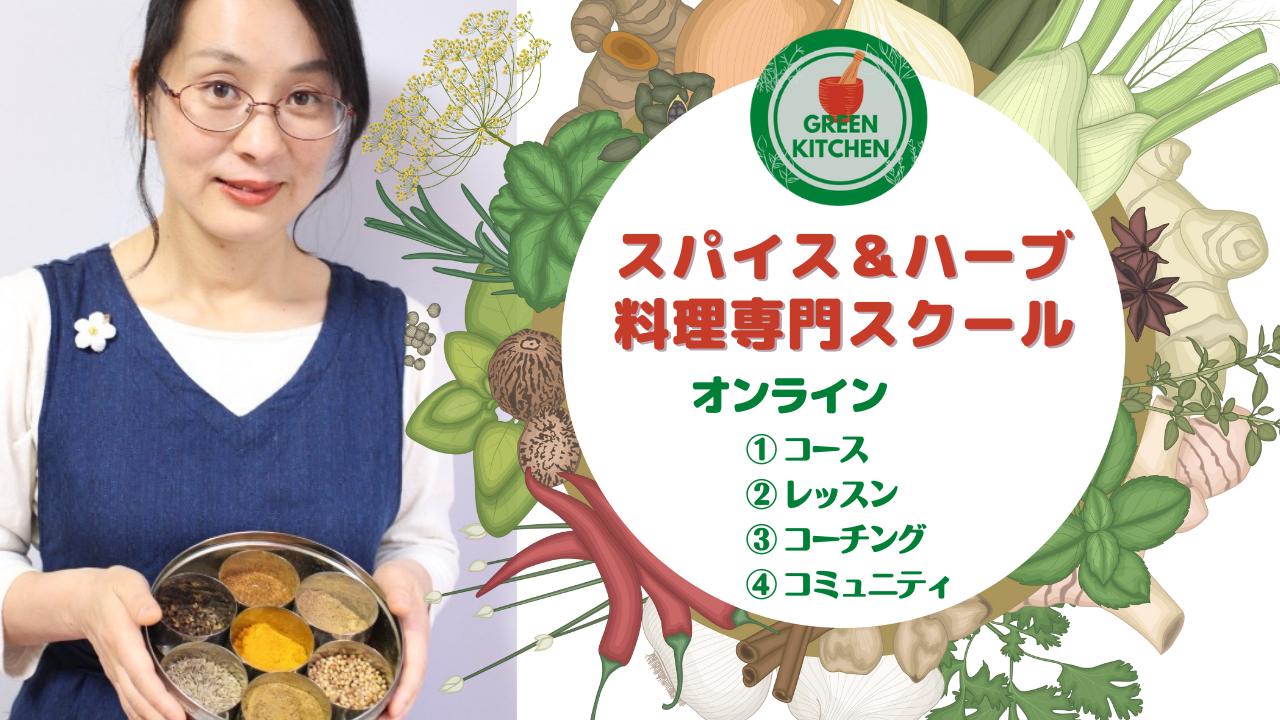 料理&食事 GREEN キッチン料理&食事