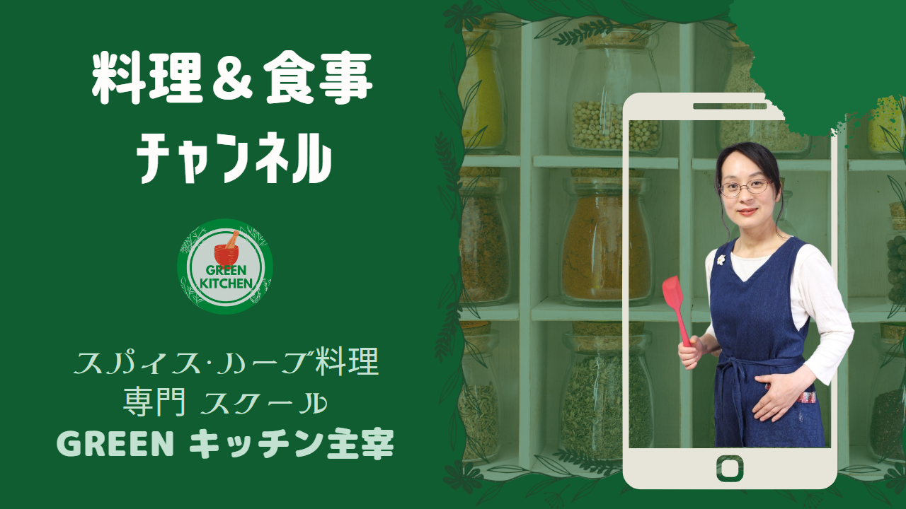 料理&食事チャンネル 料理&食事チャンネル